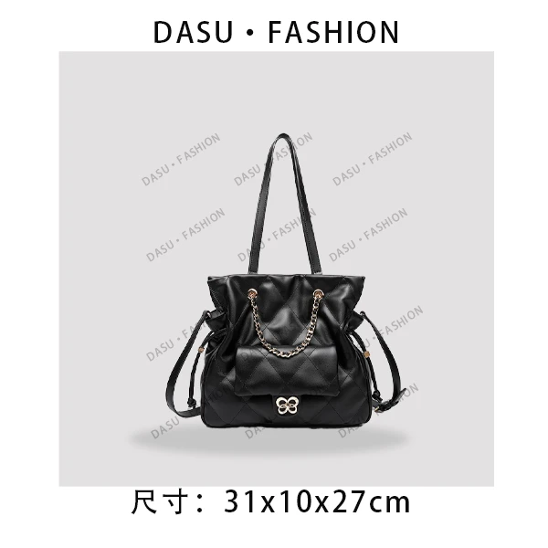 【苏总专属】RC-25673-黑色女士时尚潮流气质腋下包斜挎包