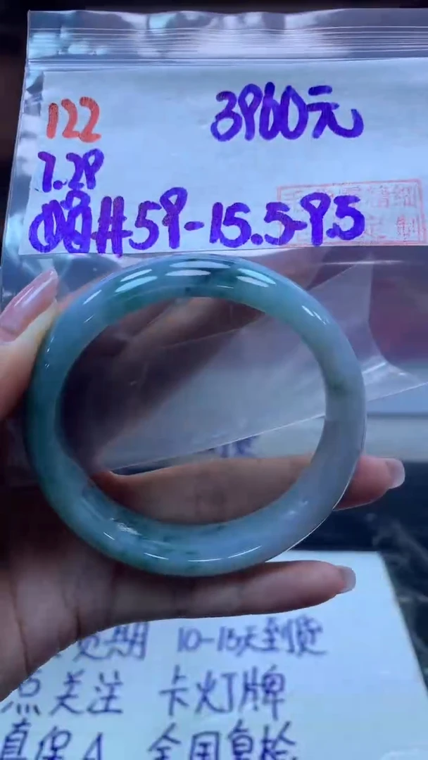 定制翡翠未镶嵌122手镯59+3960元+拍一发一