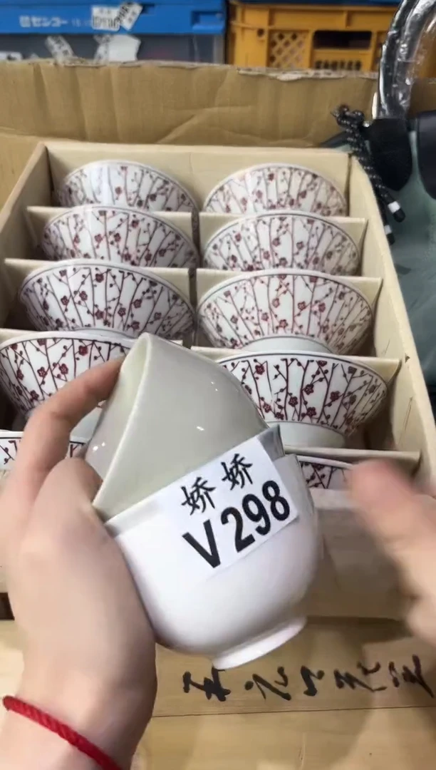 瓷片满*儿298 满对儿 满对儿 满对儿 满对儿