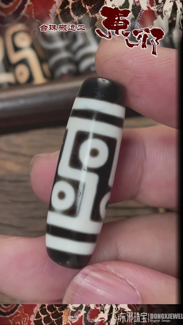 玛瑙/玉髓颈饰未镶嵌50852