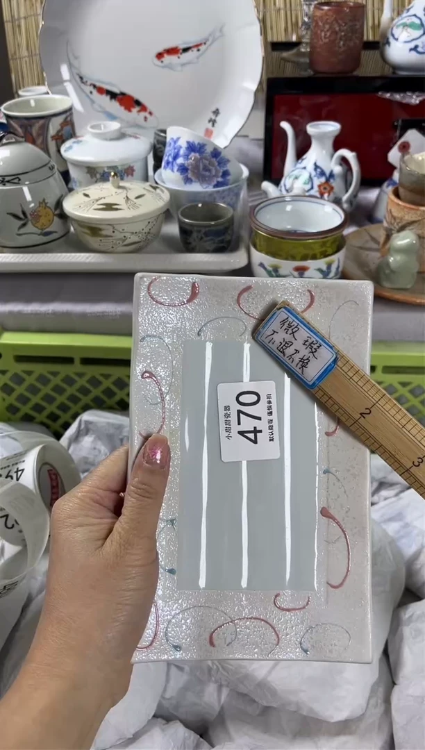 【闪购商品】碟                 470