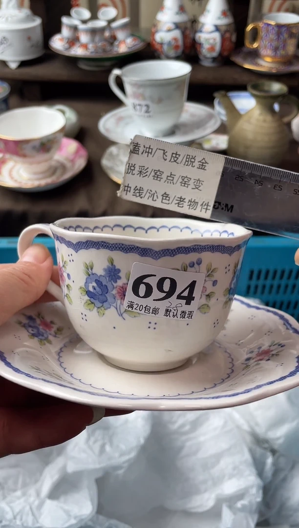 瓷片王*柔瓷器瓷器瓷器瓷器