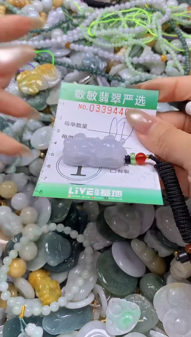 颈饰未镶嵌翡翠闪购0339440