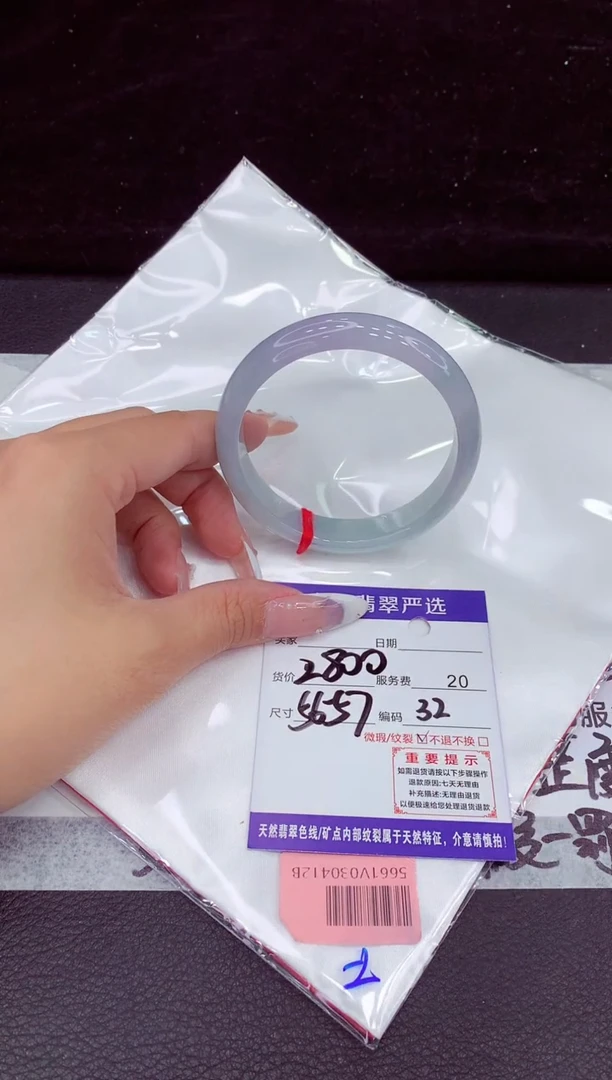 未镶嵌手镯翡翠11