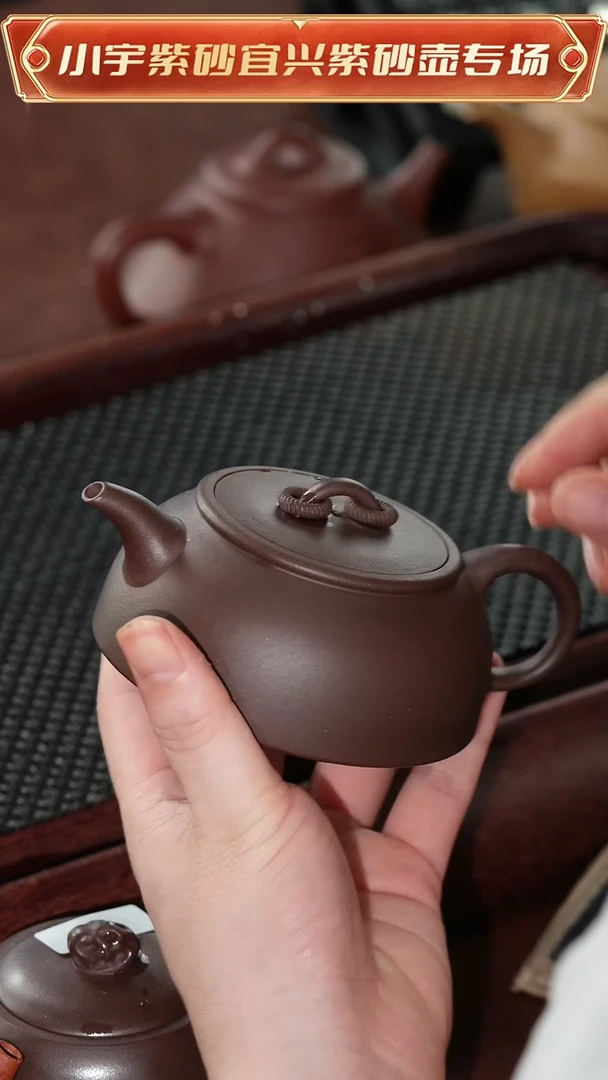 茶杯紫砂紫泥双圈半月@@CH02926