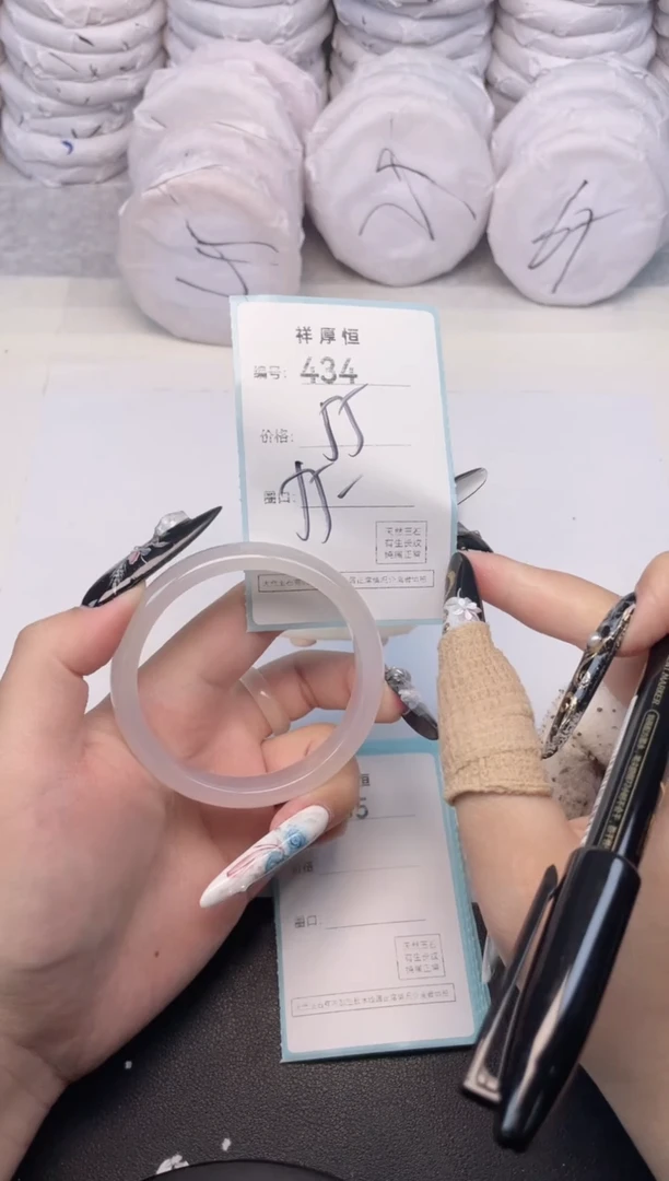 玛瑙/玉髓手镯未镶嵌434