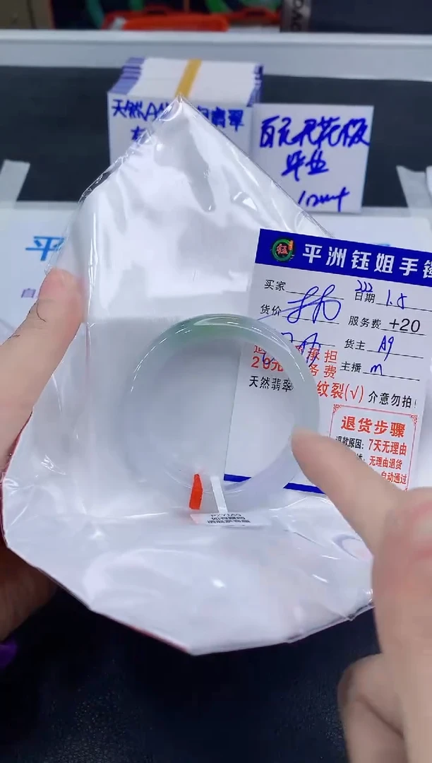 未镶嵌手镯翡翠11