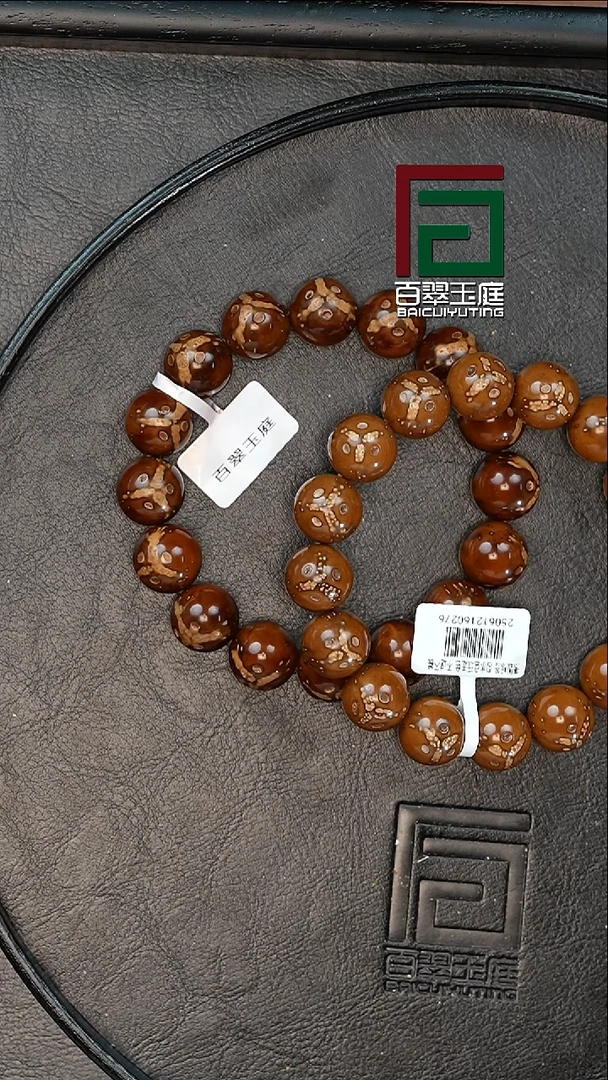手串紫金鼠0276正奔熊猫正圆光珠卡14尺寸