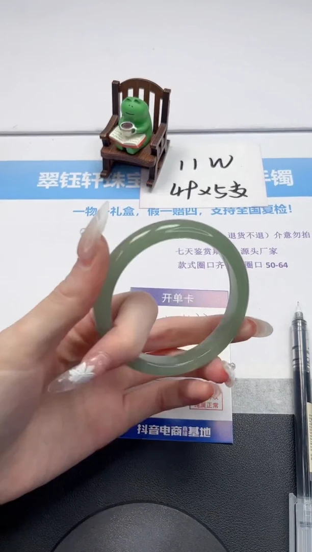 【闪购商品】石英质玉手镯未镶嵌V433-58.8