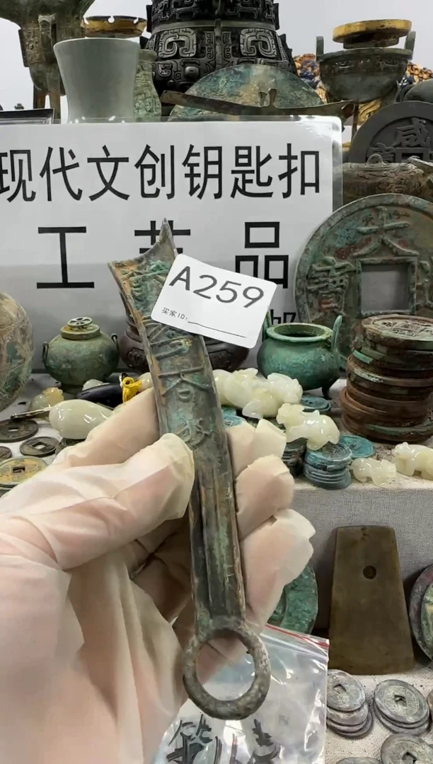 现代文创钥匙扣工艺品