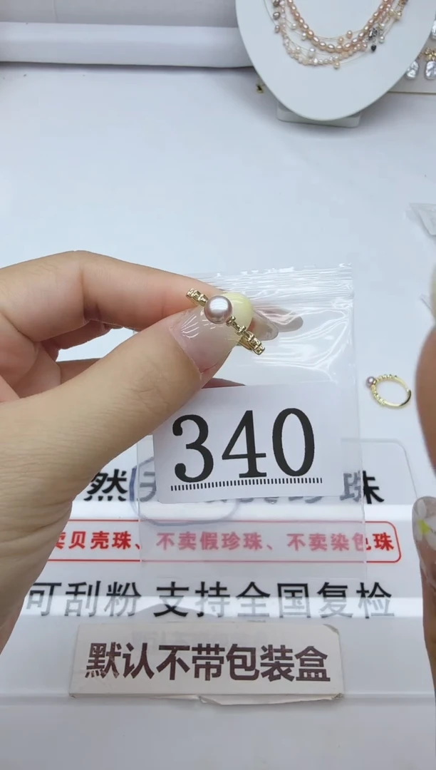 合金淡水珍珠珠宝奇石340