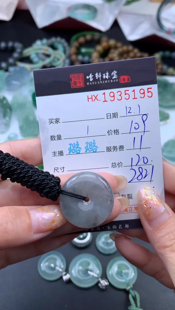 未镶嵌挂件翡翠D***叔哈轩 挂件1