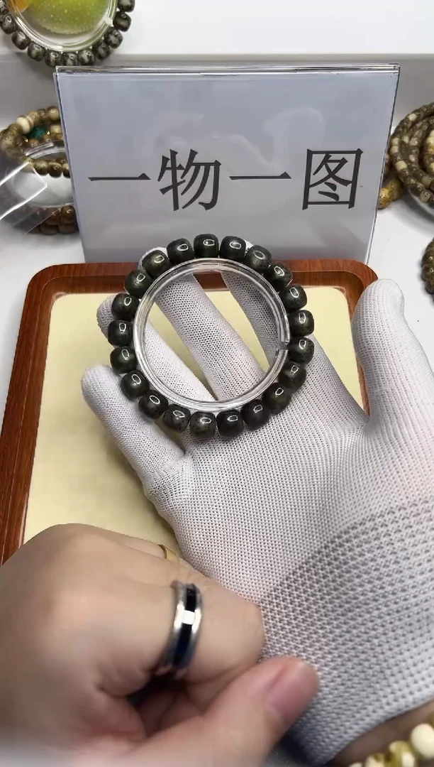 手串星月菩提355--5