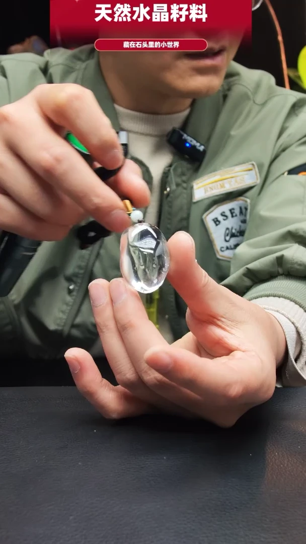 未镶嵌珠宝半成品水晶864