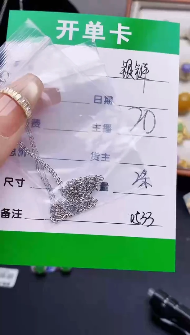 银S925镶嵌戒指翡翠千*0533