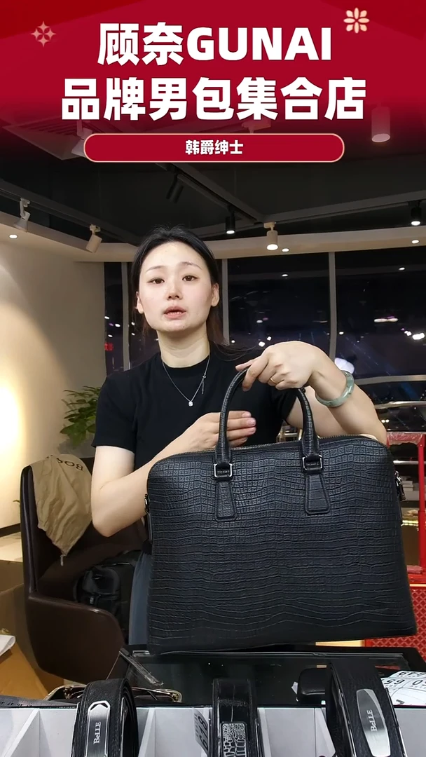牛皮（革）韩爵绅士包包皮具649