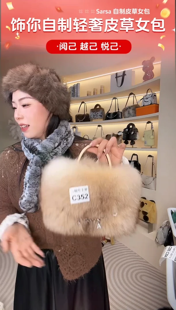 狐狸毛【闪购商品】女包C352