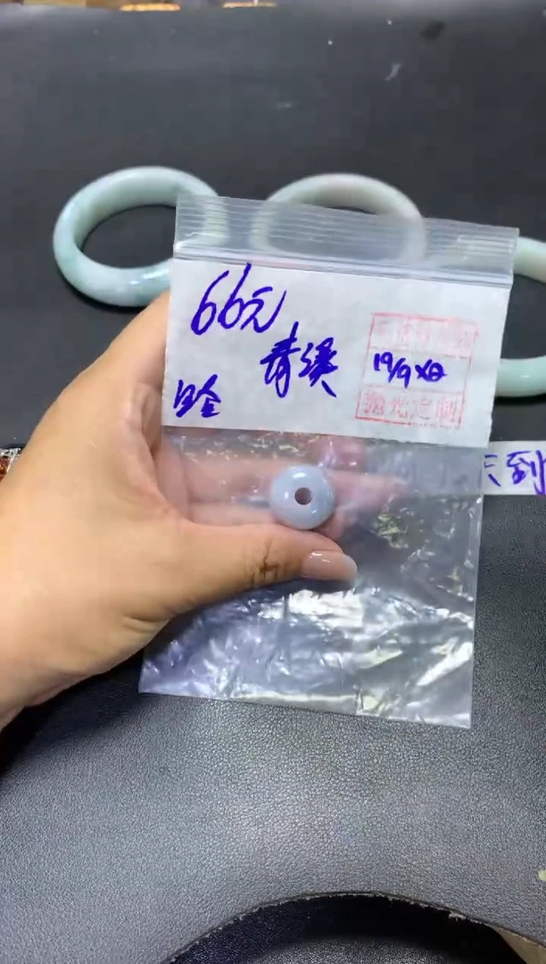 未镶嵌定制翡翠青*.+挂件#66元毛货需抛光