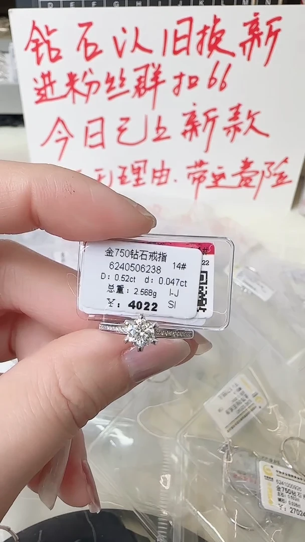 【闪购商品】钻石戒指/指环18K金镶嵌戒指