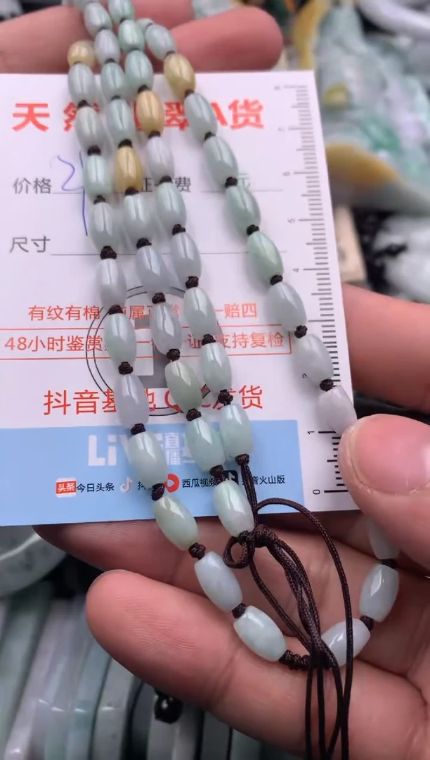 【闪购商品】翡翠吊坠(不含链)未镶嵌1