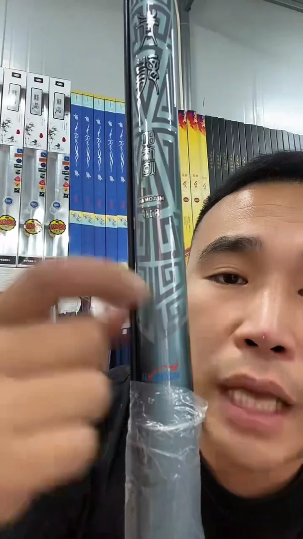 碳素1.8m以下8.1m青龙大物鱼竿