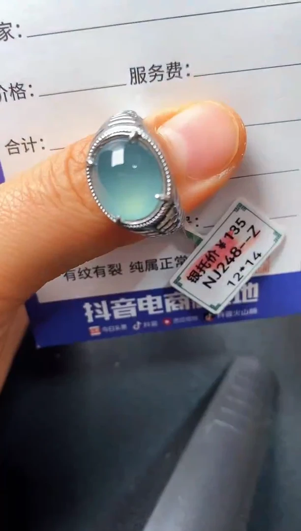 银S925镶嵌戒指翡翠22222
