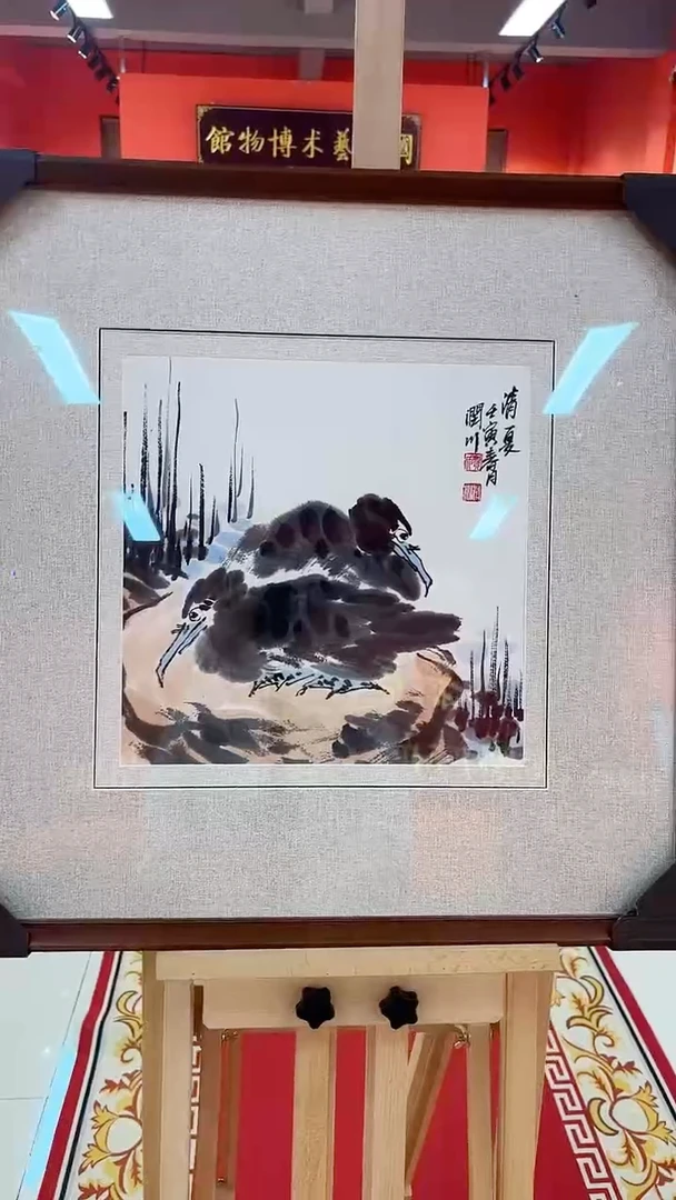 国画贺润川国画1平尺