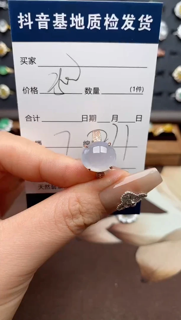 银S925镶嵌戒指翡翠.