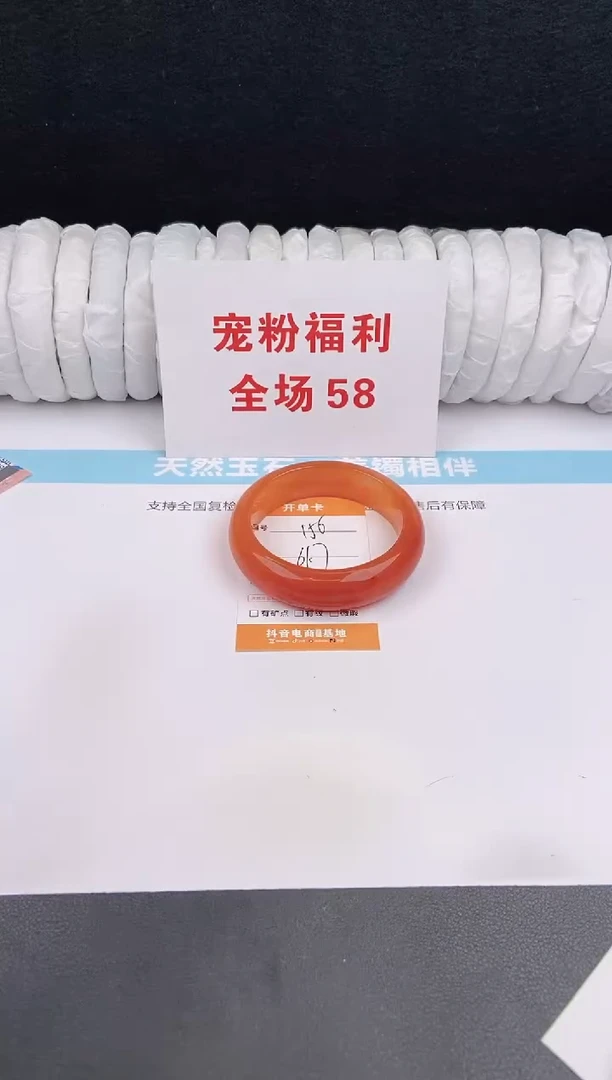 未镶嵌手镯石英质玉156