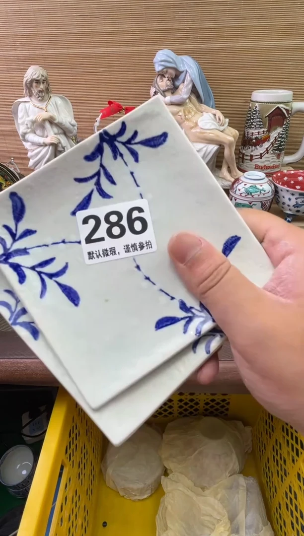瓷片带***亮陶瓷瓷器瓷器瓷器瓷器