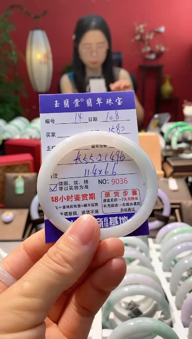 未镶嵌手镯翡翠翡翠14