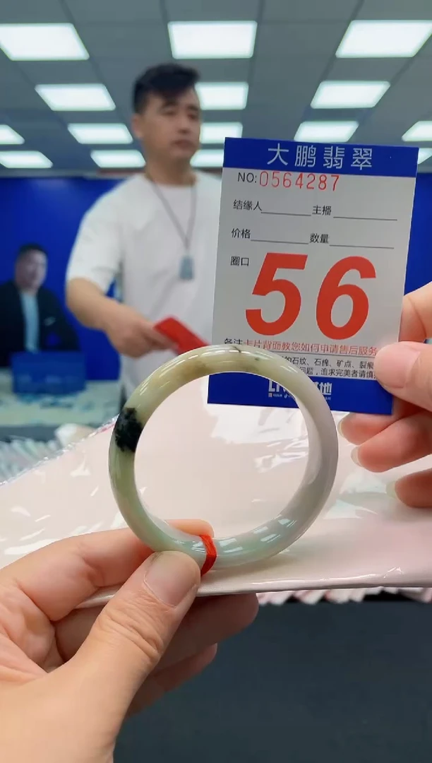 未镶嵌手镯翡翠AAAAAAAAAAAAAAAAAA