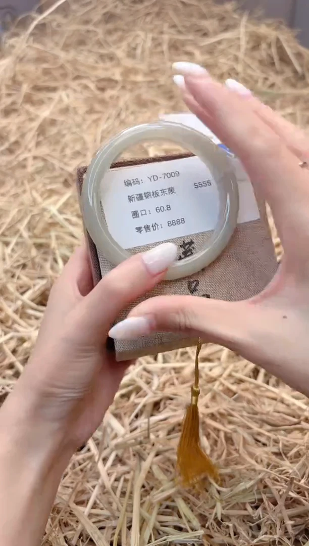 未镶嵌手镯石英质玉7009