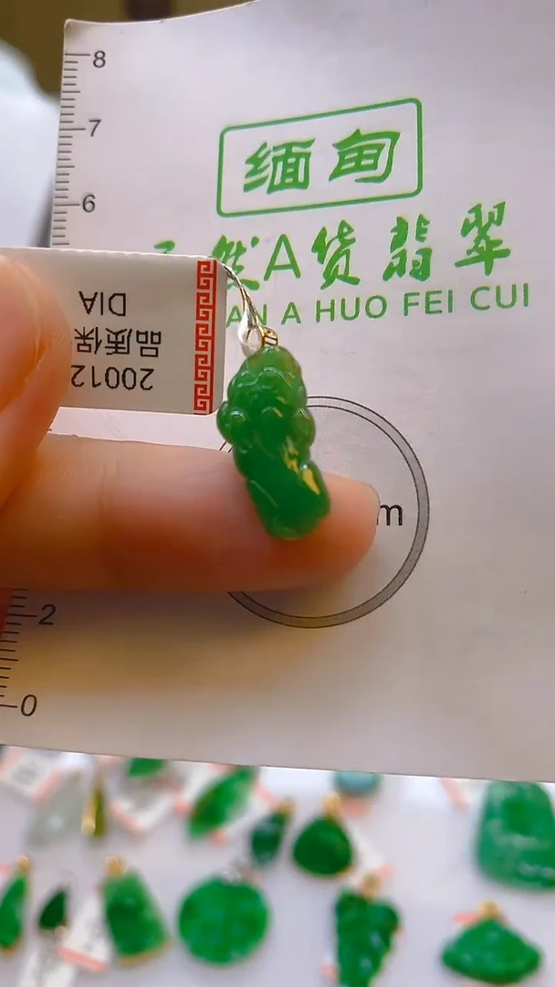 翡翠18K金镶嵌颈饰24小时鉴赏期 超时不退不换