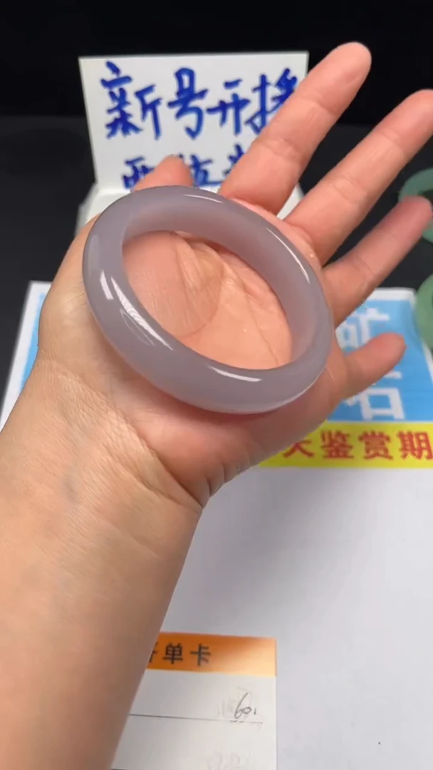 未镶嵌手镯和田玉60-58.1