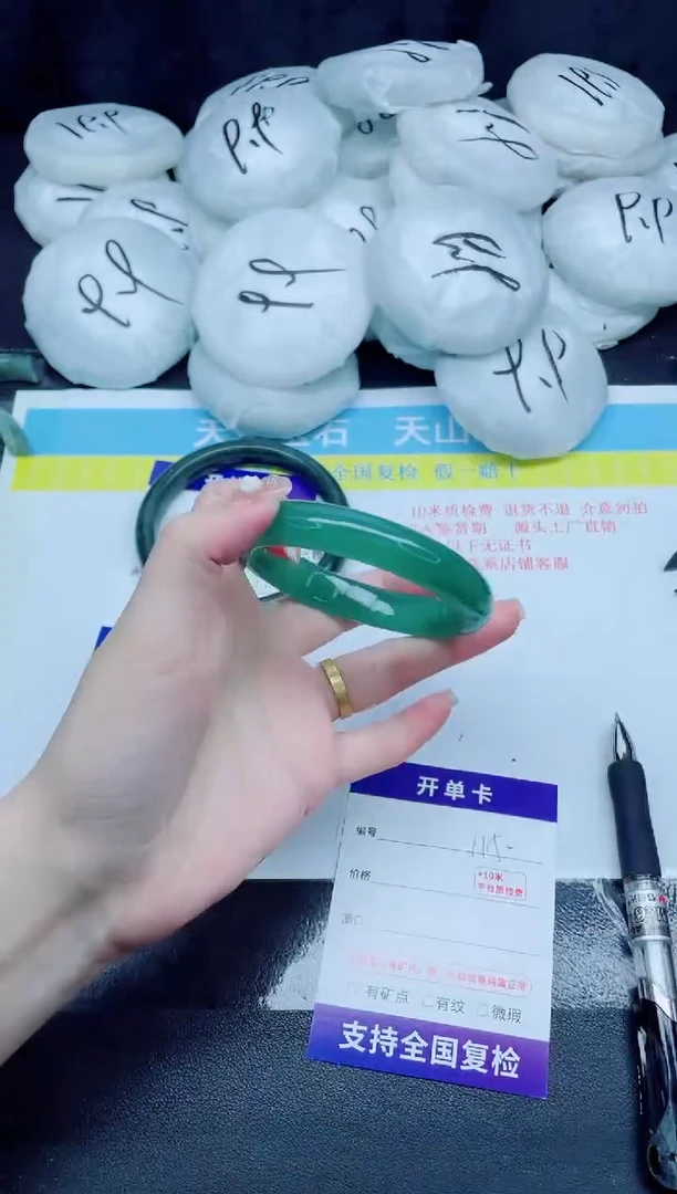 石英质玉手镯未镶嵌115-58.7