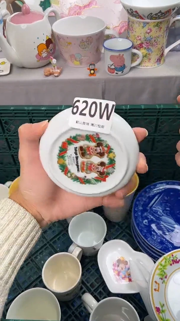 瓷片E****n620W瓷器瓷器瓷器瓷器