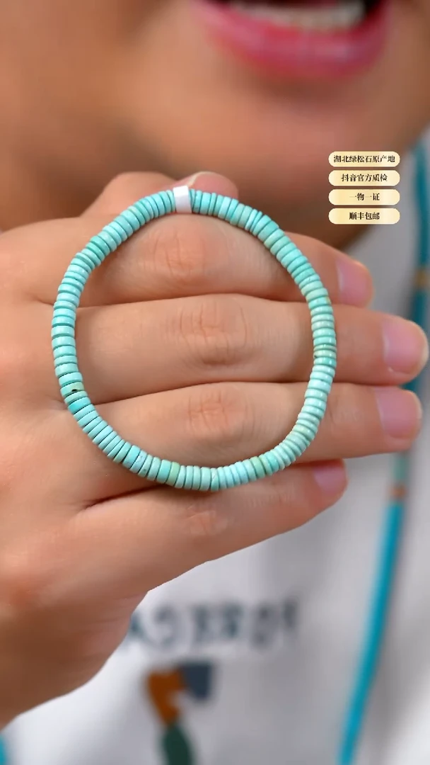 未镶嵌绿松石手串天然原矿绿松石手串4+