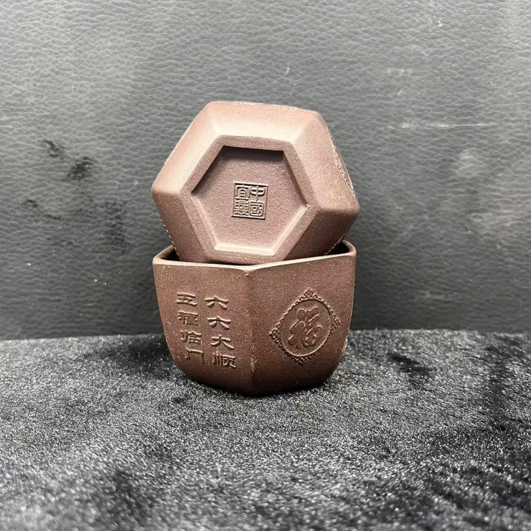 62紫砂杯十全十美/8036/上海嘉禾拍卖