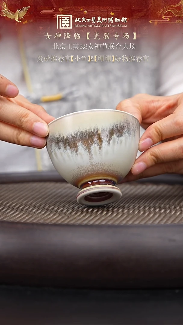 【闪购商品】摆件国企品牌 陶茶溯源 瓷器2号