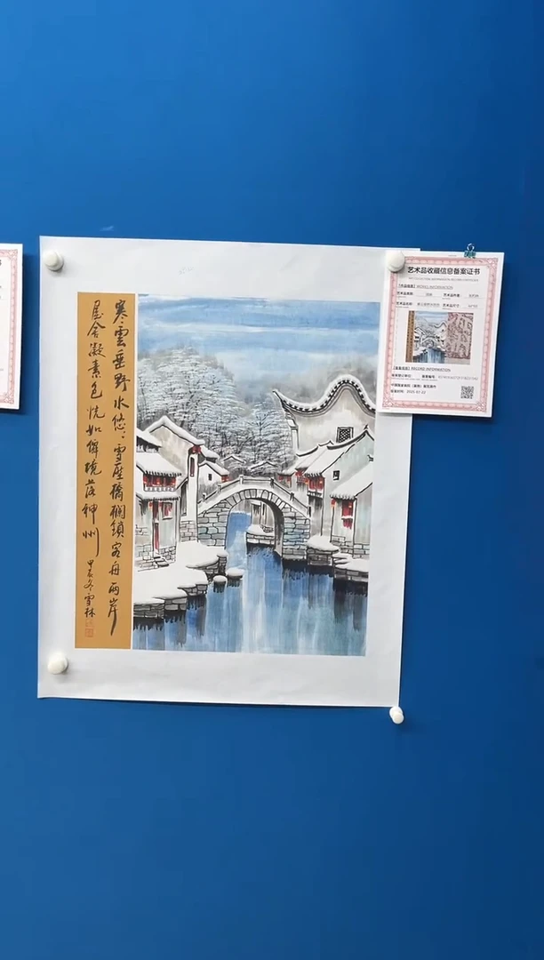 国画张-展览原作雪景/无框/W