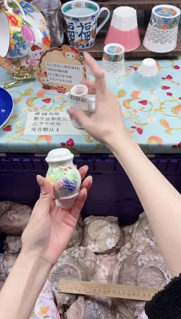 瓷片月*                B268