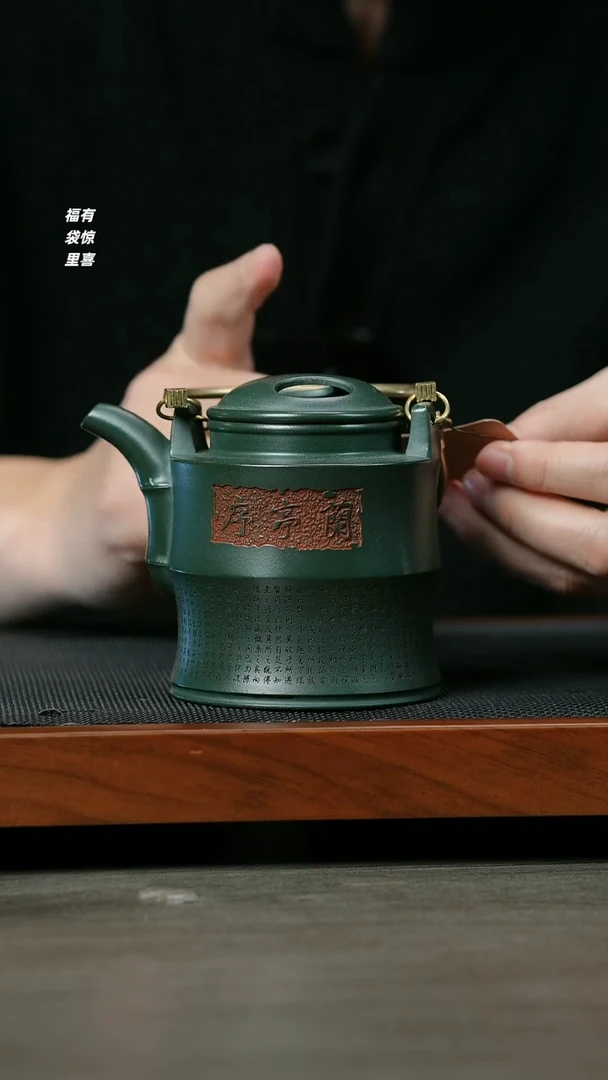 【闪购商品】紫砂茶壶H1289顾建军绿泥牛盖提梁