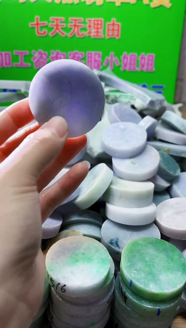 裸石翡翠天然翡翠A货 南 515