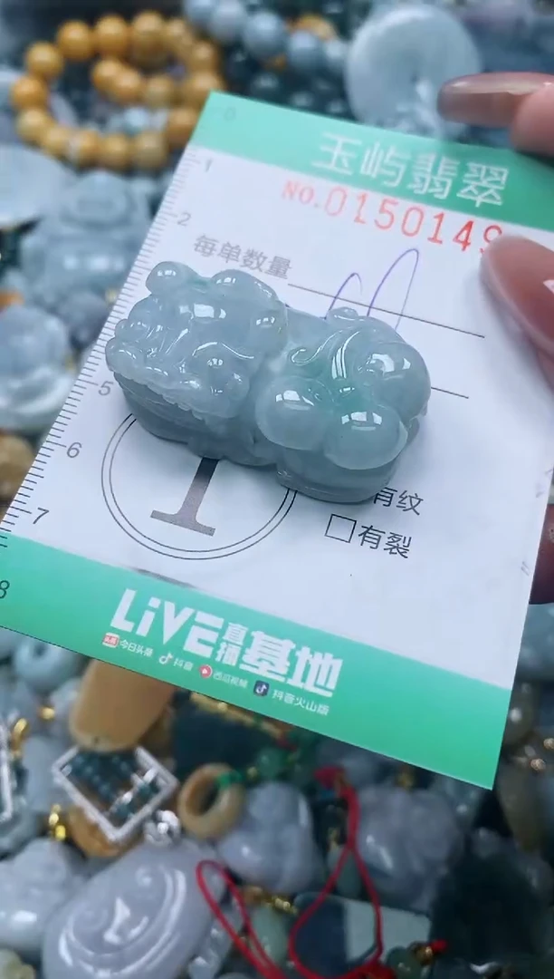 翡翠未镶嵌颈饰闪购0150149