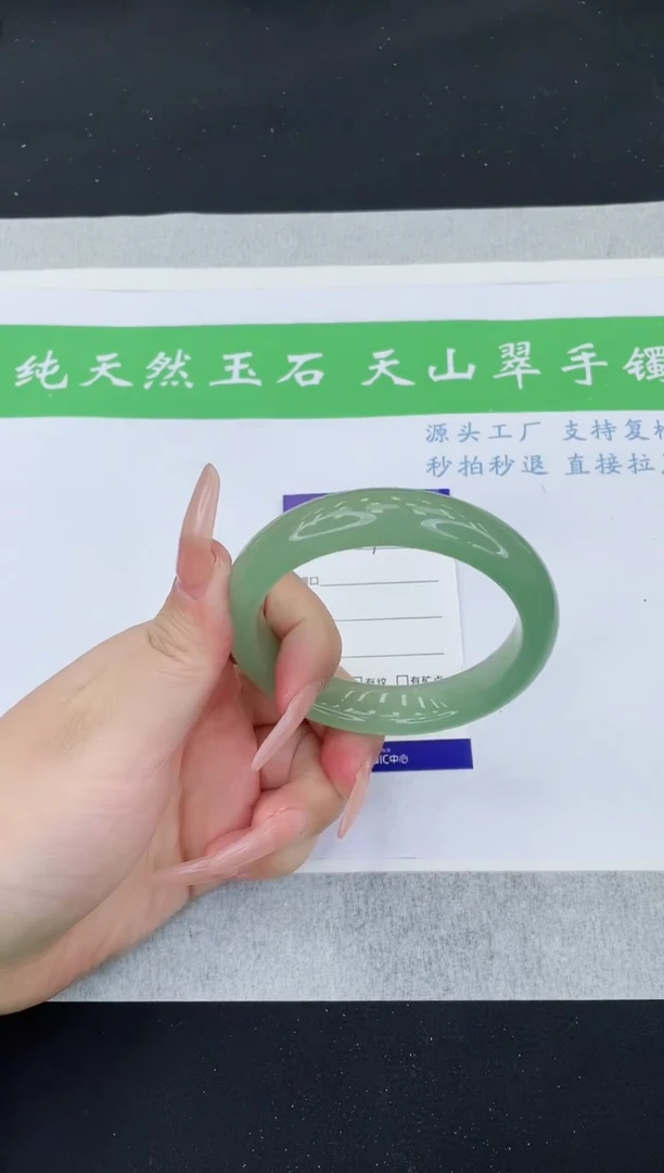 【闪购商品】石英质玉手镯未镶嵌D289-60+