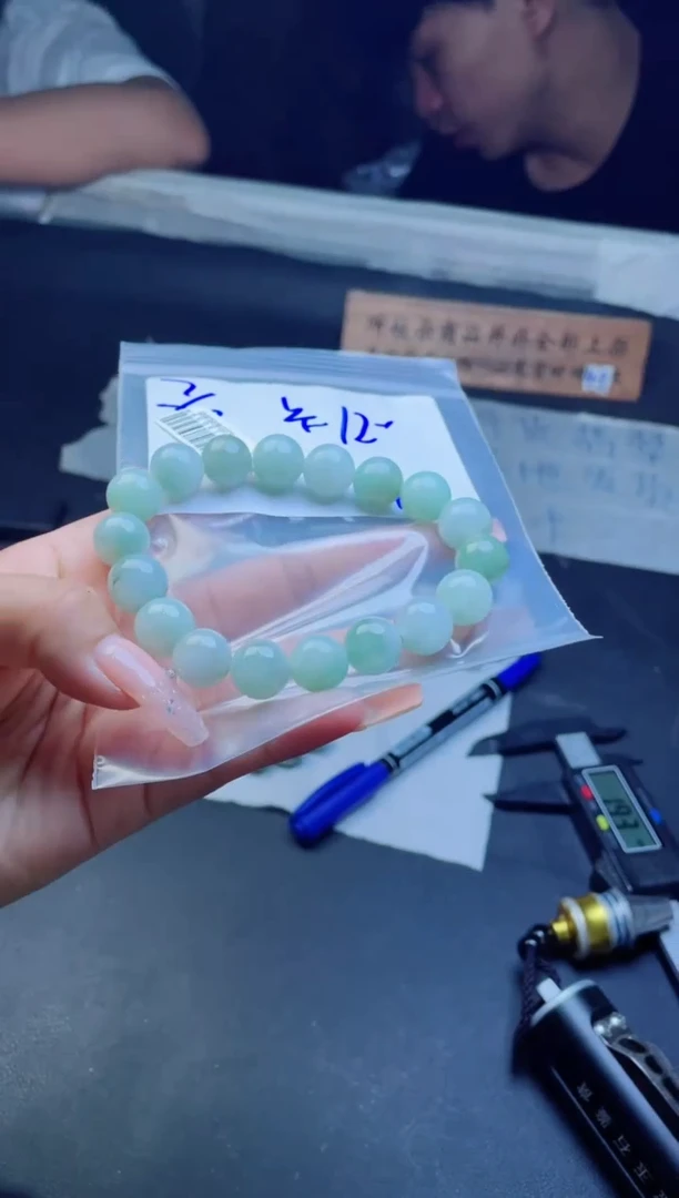 定制翡翠未镶嵌身**动珠串