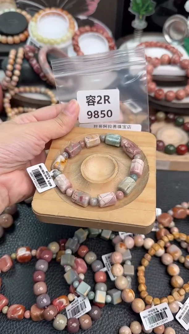 未镶嵌手链石英质玉霁*蓝2R9850