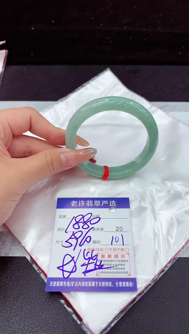 翡翠手镯未镶嵌11111111111