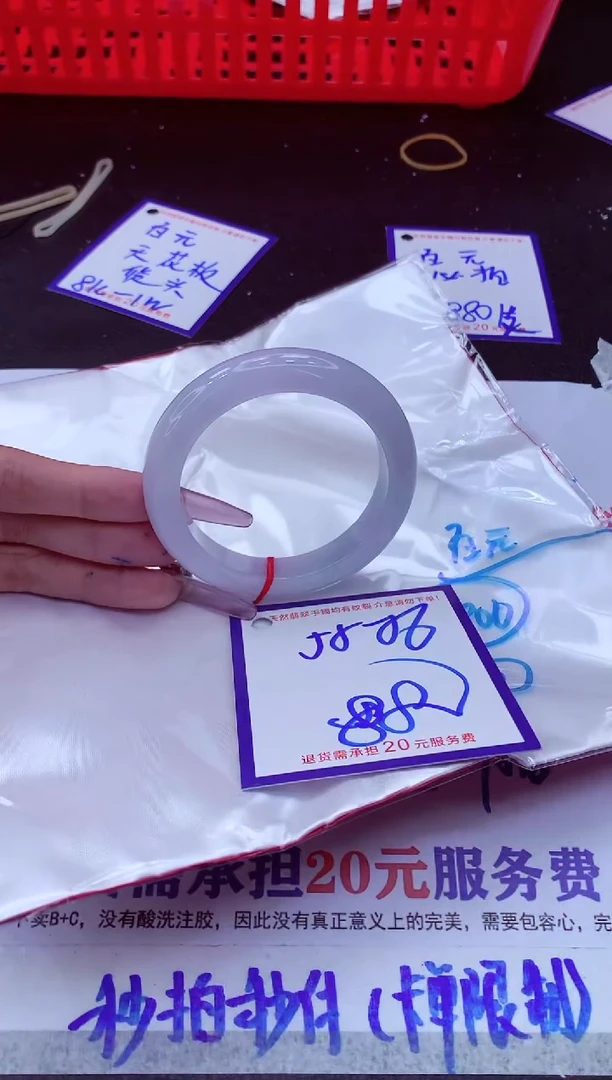 翡翠手镯未镶嵌11111111